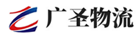 广州到邯山区物流公司